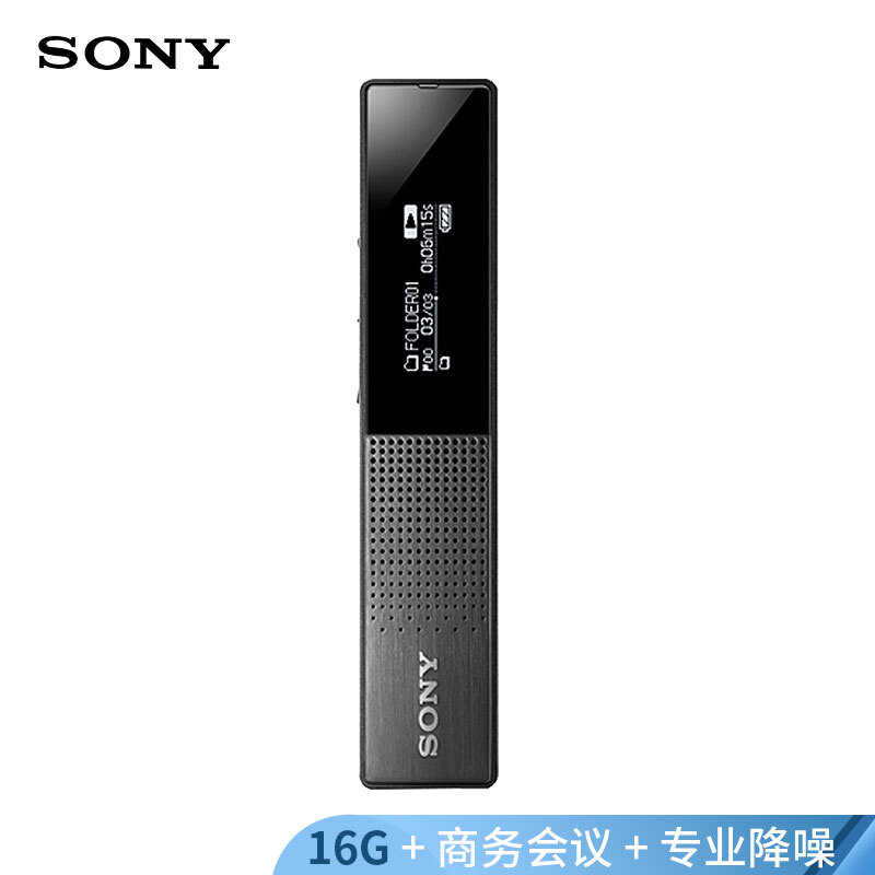 索尼（SONY）数码录音笔ICD-TX650 16...