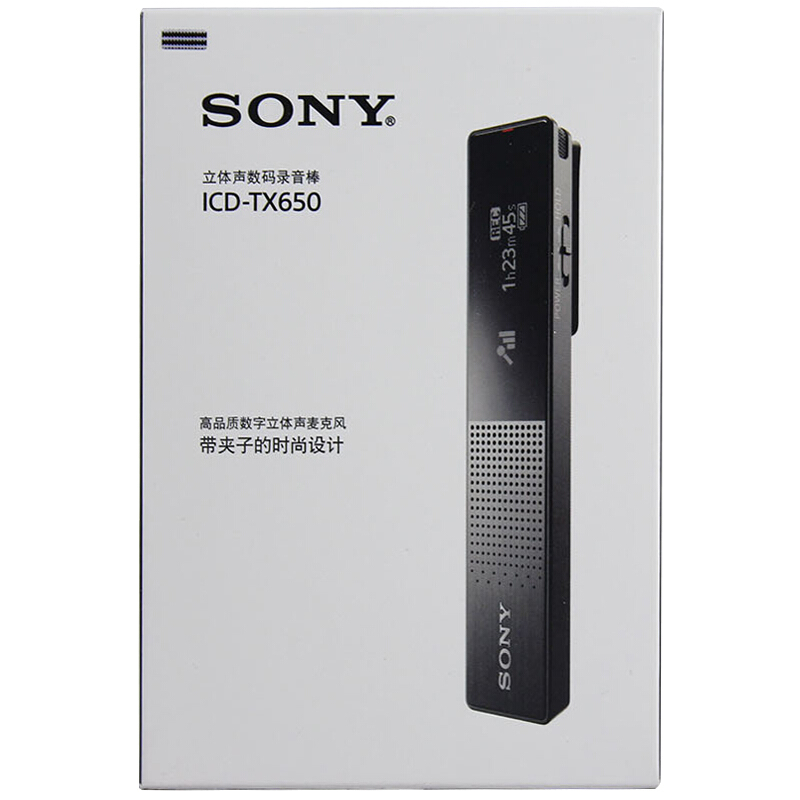 索尼（SONY）数码录音笔ICD-TX650 16...