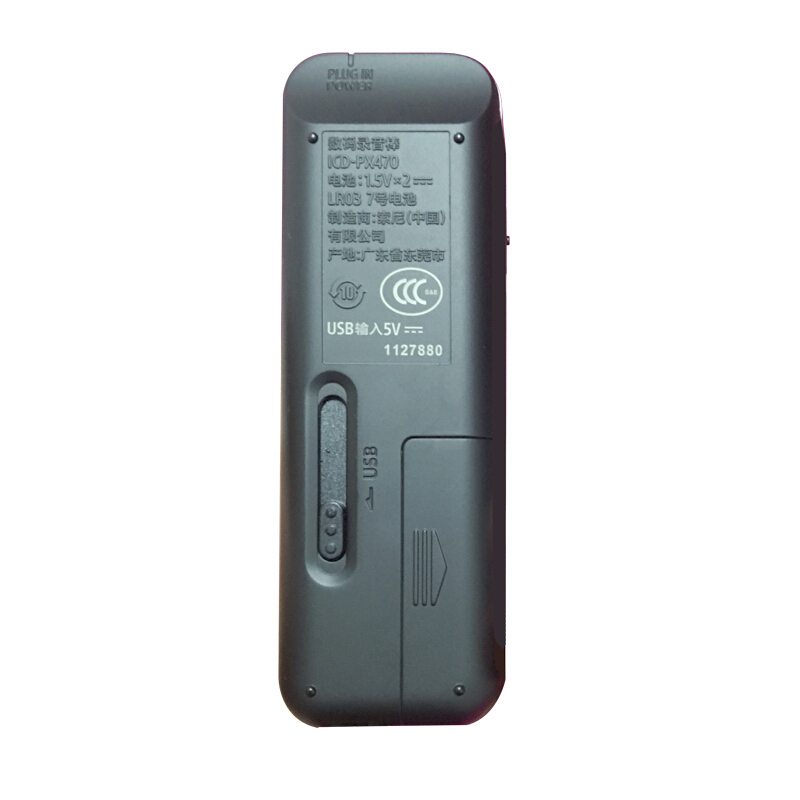 索尼（SONY）录音笔ICD-PX470 4GB ...