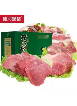 徒河黑猪生鲜礼盒套餐提货卡（478型：黑猪前腿肉+...